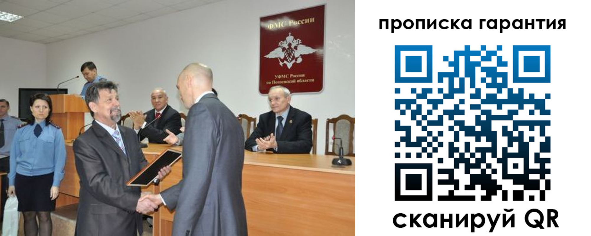 регистрация для школы в Волгодонске