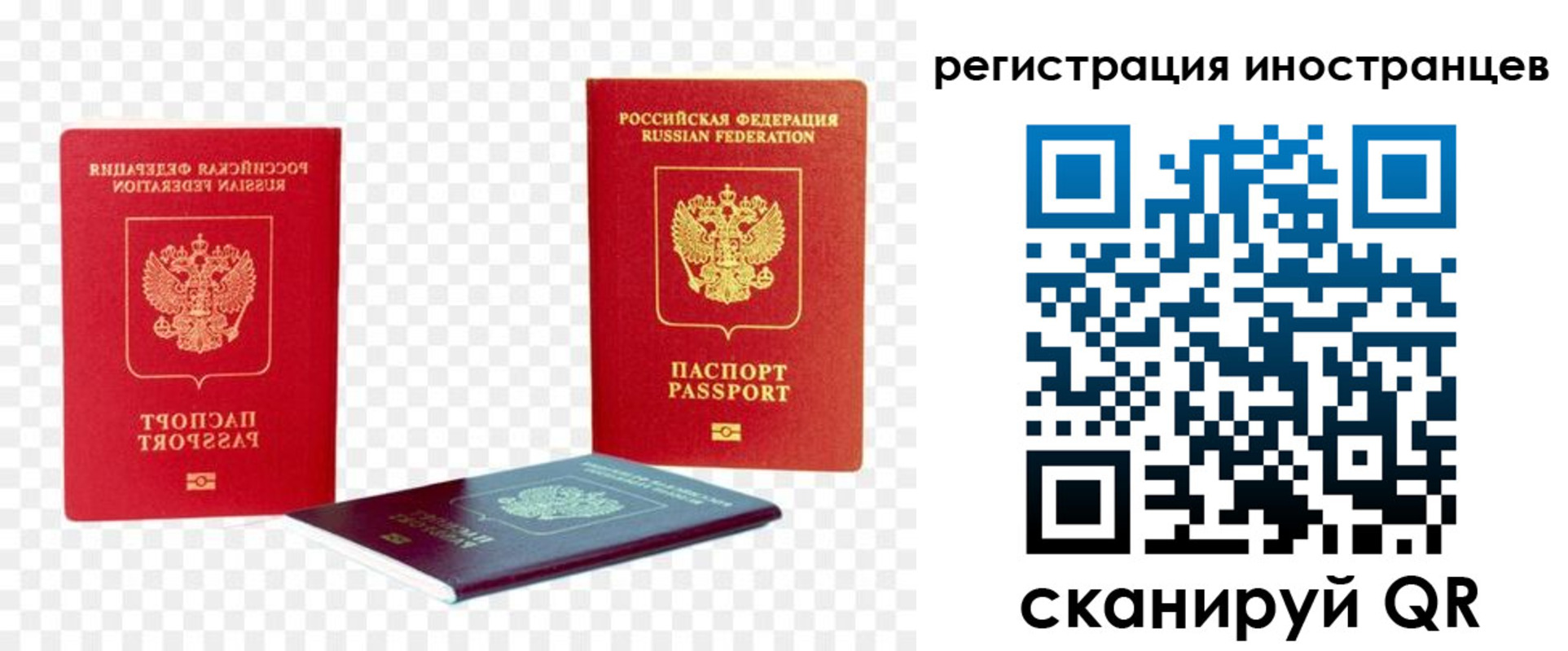 регистрация в Волгодонске
